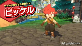 技术力爆炸！宝可梦开发商新作《轮回之兽》超多新消息公布