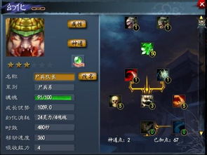 天下3元魂珠怎么选？2025新版PVP/PVE全场景实战指南