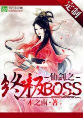 仙剑3问情篇好感度终极操控术,温慧王蓬絮结局精确数据+隐藏机制2025最新解 仙剑3问情篇好感度终极操控术,温慧王蓬絮结局精确数据+隐藏机制2025最新解