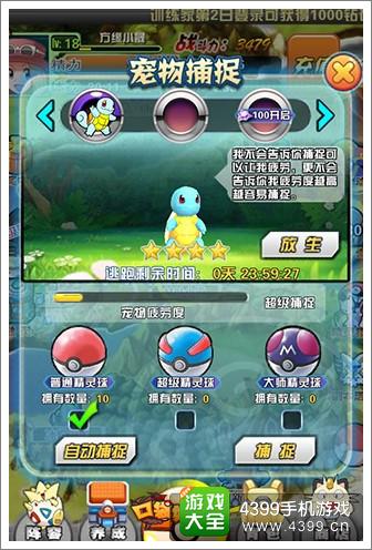 奥比岛奥米宠物战力飙升秘籍，2025最新稀有宠物获取与满级培养全路线图