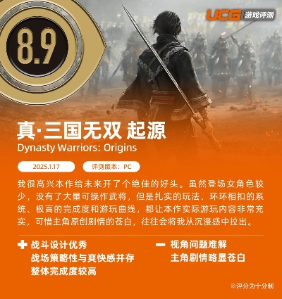 真三国无双ol私服充值不到账？2025年最新支付接口劫持攻防战