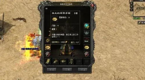 2025网通新开热血传奇私服避坑指南,实测3个月打金内幕 2025网通新开热血传奇私服避坑指南,实测3个月打金内幕