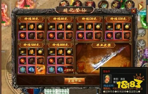 别搜夺宝传世官网了！这篇2026内部指南解决你99%的游戏难题