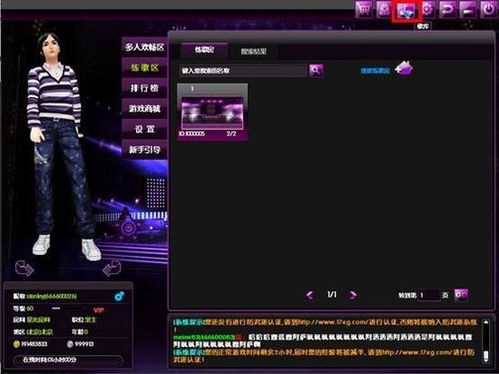 2025年3D网游延迟卡顿彻底破解，从硬件选购到网络调优的实战全攻略