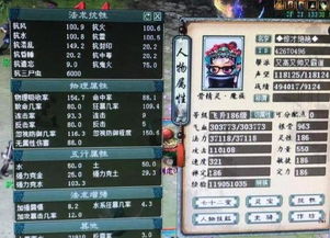 大唐豪侠外传官网数据解密，PVP胜率90%的隐藏机制与交易行暴利法则