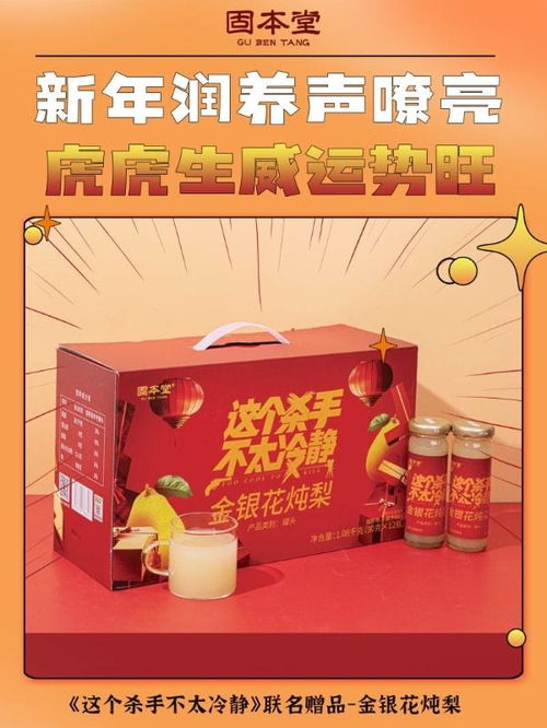 太懂中国人了！德国黑马独游《你有饼吗？》春节更新：饺子蘸老干妈！