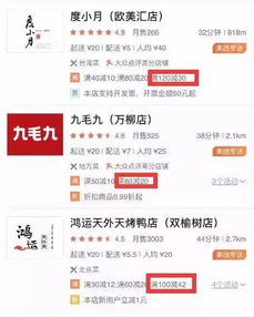 外卖抽成56%内幕，82.9元订单商家到手36.31元的暴利真相揭秘