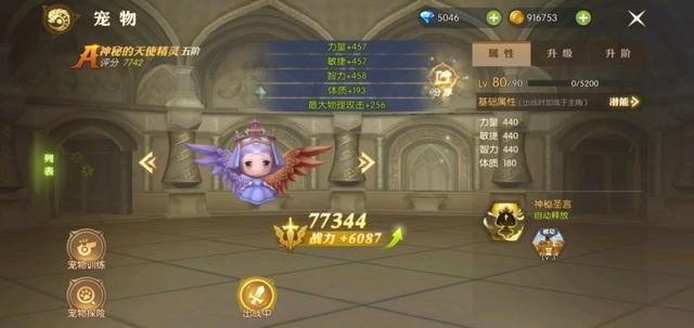 龙之谷手游iOS氪金陷阱揭秘，零氪党如何30天战力破百万？