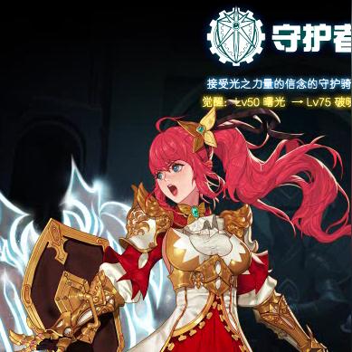 剑魔职业类型与版本定位的再认知