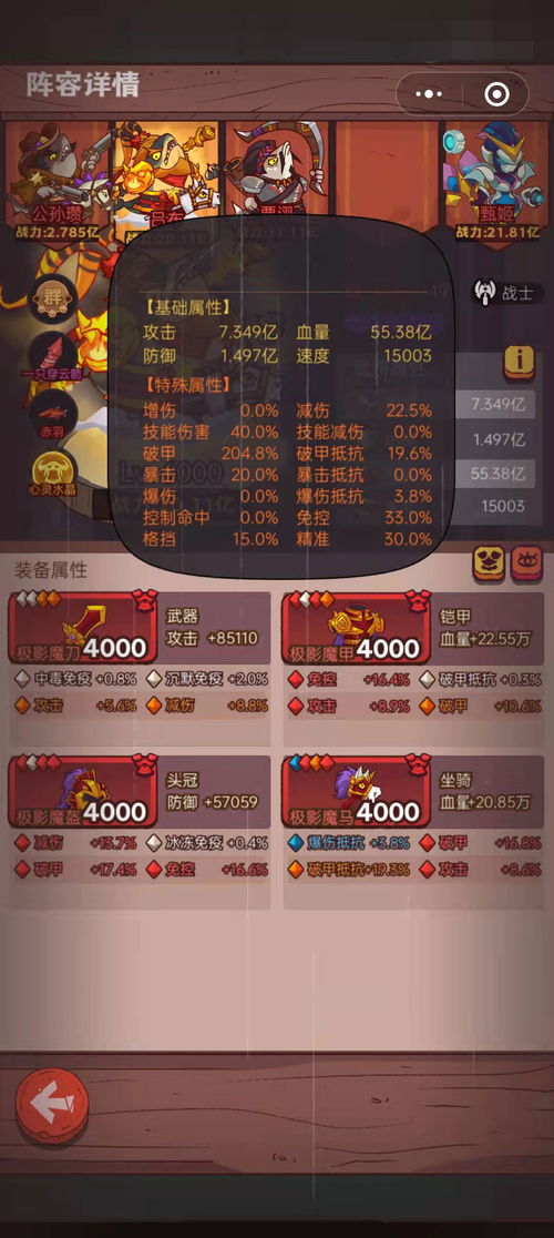 零之轨迹钓鱼系统深度拆解，2025最新稀有鱼刷新机制与全图鉴速通攻略