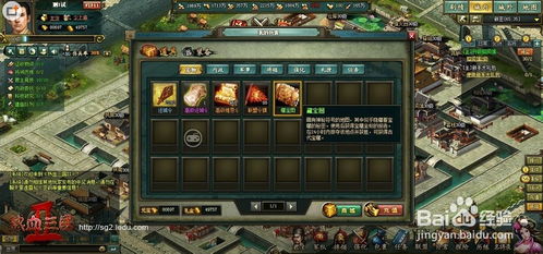 2025最新热血三国郡城坐标全图鉴，这3类隐藏坐标90%玩家不知道