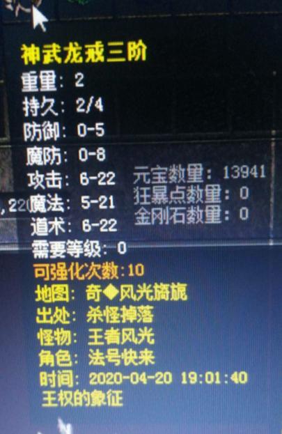 光通传奇3g私服怎么选?老炮儿揭秘2025最新玩法与避坑指南 光通传奇3g私服怎么选?老炮儿揭秘2025最新玩法与避坑指南