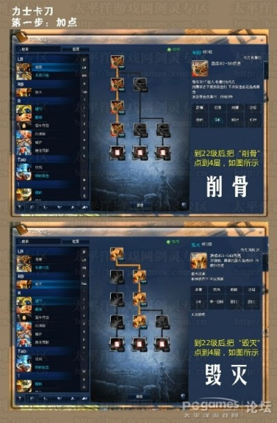 剑灵力士卡刀全流派拆解，2025暗黑/大地双系毫秒级输出优化指南