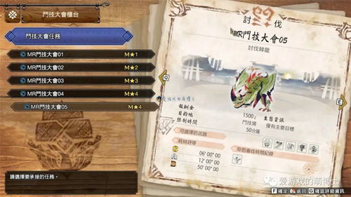 为什么你刷50次不出一个？怪物猎人掉落机制深度拆解与怨念物速刷实战