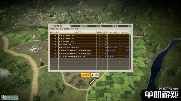 信长之野望战国立志传，家臣系统隐藏机制与破格晋升战术全拆解