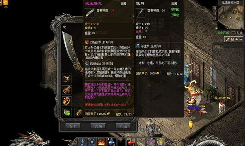 2025最新热血传奇私服外挂深度解析，从辅助到防检测的完整实战指南