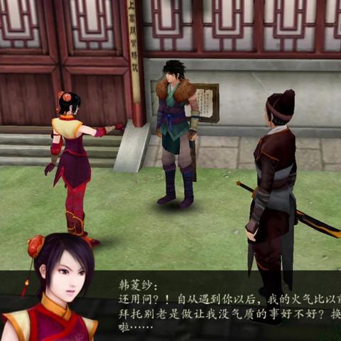 仙剑奇侠传地图迷宫走法全解，98版隐藏宝箱+速通路线2025实战攻略