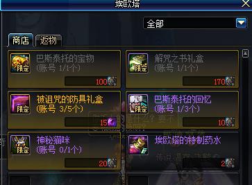 DNF升级活动2025终极攻略，7天满级黑科技与疲劳值暴击技巧