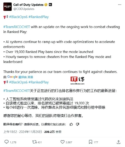 2025游戏挂挂类型黑皮书,从内存修改到AI自瞄,反作弊专家揭秘六大作弊形态 2025游戏挂挂类型黑皮书,从内存修改到AI自瞄,反作弊专家揭秘六大作弊形态