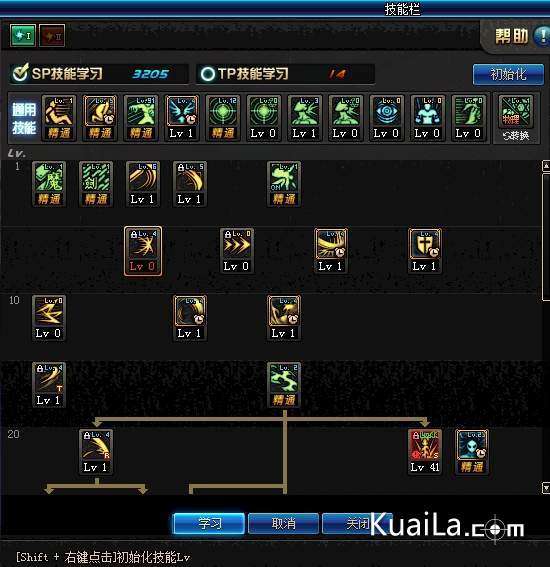 DNF剑魔加点数据实测，2025版本这3个技能点错直接亏30%伤害！