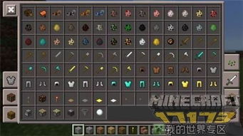 我的世界0.15红石系统全解析,PE版机械革命与隐藏技巧揭秘 我的世界0.15红石系统全解析,PE版机械革命与隐藏技巧揭秘