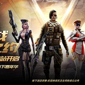 FPS游戏荒？2025年枪战世界类型全匹配，内行人实战选型手册