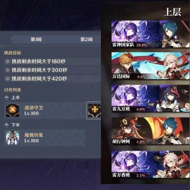 新天堂2职业选择终极困惑?2025年版本T0强度榜+隐藏机制全拆解 新天堂2职业选择终极困惑?2025年版本T0强度榜+隐藏机制全拆解