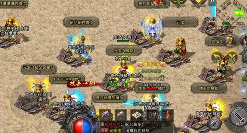 传奇续章至尊码终极指南,从领取到使用的7个实战技巧 传奇续章至尊码终极指南,从领取到使用的7个实战技巧