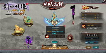 2025下半年必看，剑侠情缘电视剧深度拆解+同类武侠剧Top5推荐