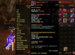 疾风之刃什么时候可以玩？2025年停服后私服从零搭建与海外服实测方案