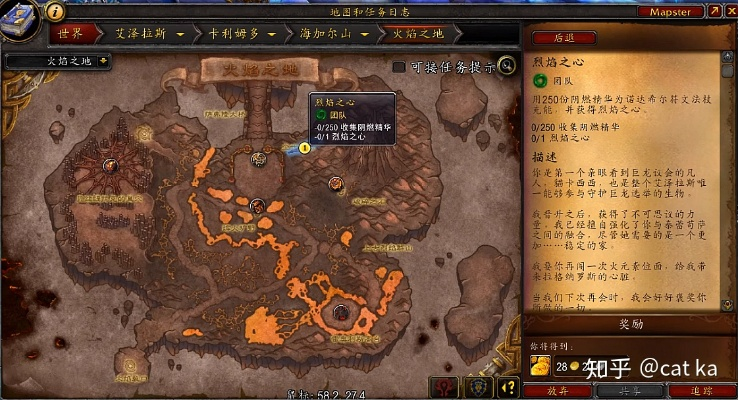 4.3橙杖任务全解，巨龙之怒余烬速刷与效率最大化指南