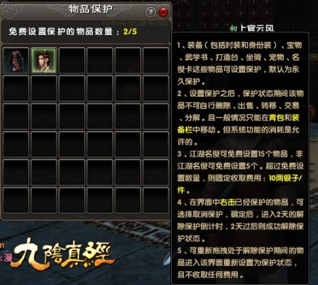 九阴真经安全月签到类型全解析，2025隐藏奖励与绝版道具获取攻略