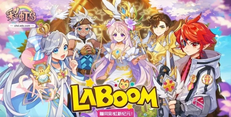 彩虹岛2025最强职业排行？老玩家实测，这3个职业闭眼入