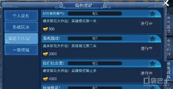 倩女幽魂新手礼包绝密攻略，2025最新性价比之王+避坑全解析