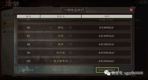 秋风传奇官网到底哪个是真的？2025最新版本下载安装全攻略与避坑指南