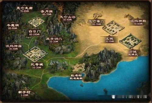 天罡传奇打金内幕,2025隐藏地图日入800+实操揭秘 天罡传奇打金内幕,2025隐藏地图日入800+实操揭秘