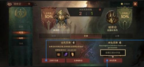 逍遥派为何突然制霸PVE与PVP双赛道？