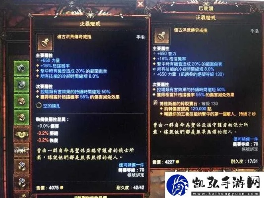 拉罗的迷失之戒真的废了吗？2025版本实测数据+隐藏机制全解析