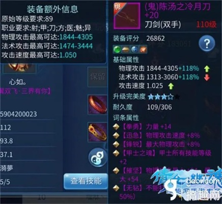 倩女刀客2025绝境翻盘？破甲暴击双流派实测数据首曝