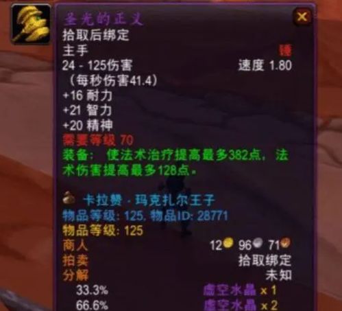 传奇续章好玩吗？2025老玩家实测，这3个致命缺点劝退90%新人