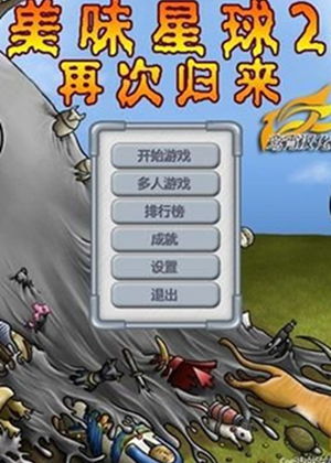 告别游戏荒！2025年单机版游戏大全，从低配神作到3A巨制的精准匹配指南