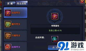 格斗猎人2025版本答案，高胜率Build与隐藏机制全拆解