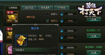 御龙在天怎么挂机不掉线？老玩家实测3种高效模式+2025防封秘籍