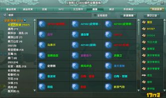 2025剑侠世界插件哪个好?零封号黑科技实测排行榜 2025剑侠世界插件哪个好?零封号黑科技实测排行榜