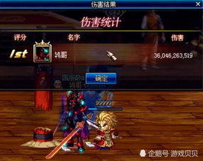 DNF2025版本幻神职业揭秘,旭旭宝宝都在偷偷练这个 DNF2025版本幻神职业揭秘,旭旭宝宝都在偷偷练这个