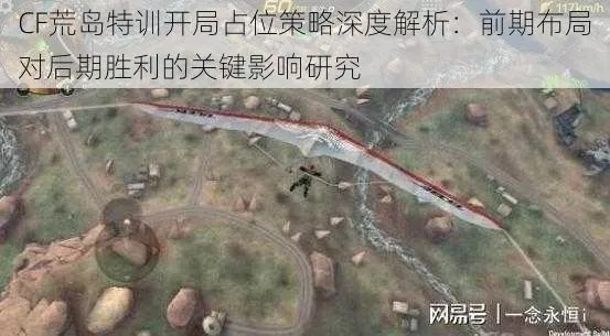 C点类型怎么玩？2025年战场控制点终极攻略，从新手到指挥官的7个决胜法则