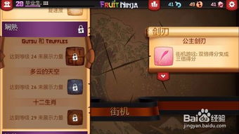 2025极道类型终极指南，如龙8职业强度排行与隐藏流派解锁全攻略