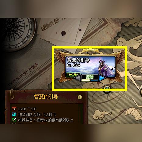 DNF史诗装备刷取优先级TOP榜,这3类SS竟能改变职业命运? DNF史诗装备刷取优先级TOP榜,这3类SS竟能改变职业命运?