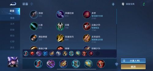 S38赛季最强英雄类型全解析,职业都在用的梯度密码 S38赛季最强英雄类型全解析,职业都在用的梯度密码