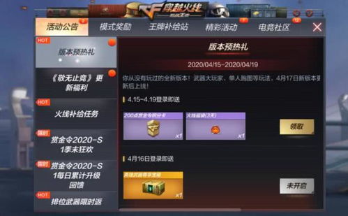 PS5玩家福利!宣誓正式上线,还带来二周目模式等你体验 PS5玩家福利!宣誓正式上线,还带来二周目模式等你体验